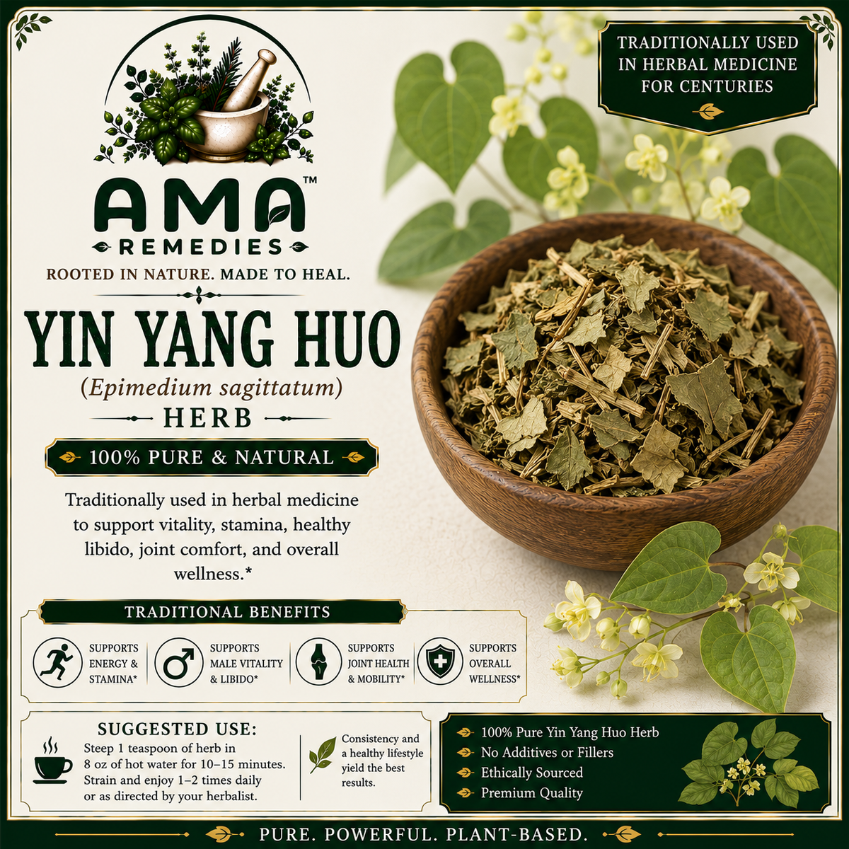 Yin Yang Huo (Epimedium sagittatum) — Dried Herb