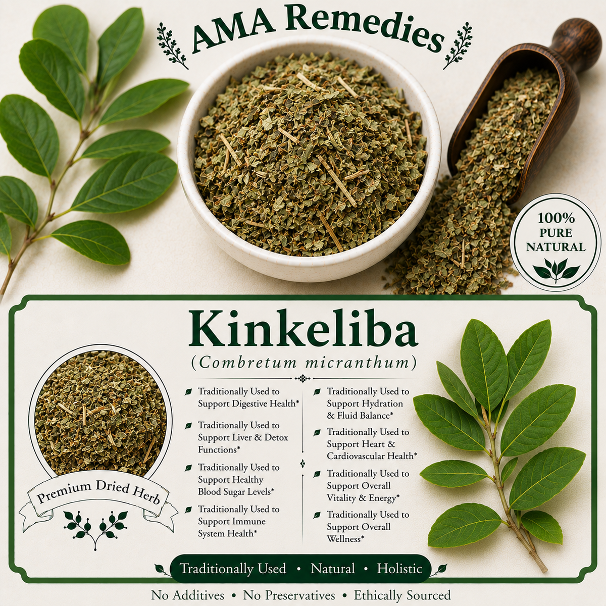 Kinkeliba (Combretum micranthum) — Dried Leaves