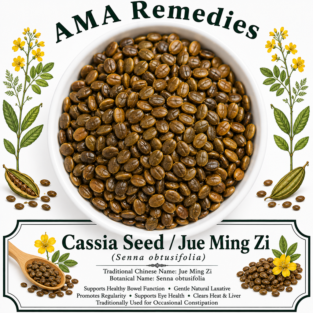 Cassia Seed / Jue Ming Zi (Senna obtusifolia)