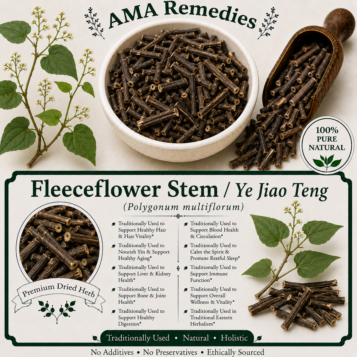 Fleeceflower Stem / Ye Jiao Teng (Polygonum multiflorum)